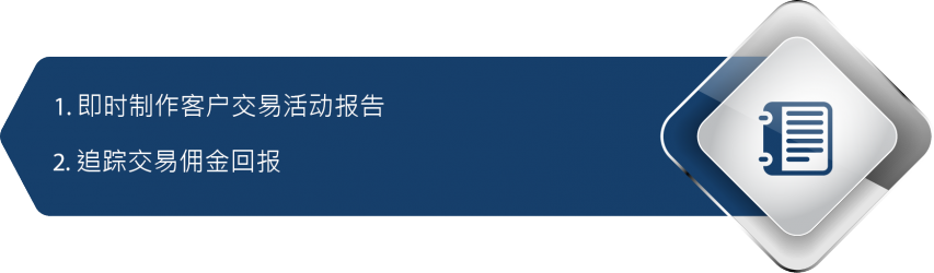 transparency_of_performance - 12_icon - chinese - simplified